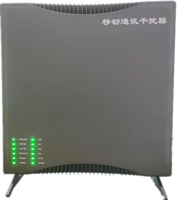  沅江信令级放装型数字移动通信干扰器