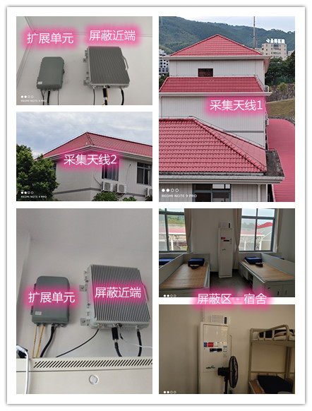  沅江某武警部队宿舍屏蔽案例（数字信令级）