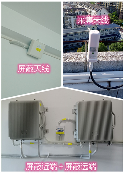  沅江某检察院保密室屏蔽案例（数字信令级）