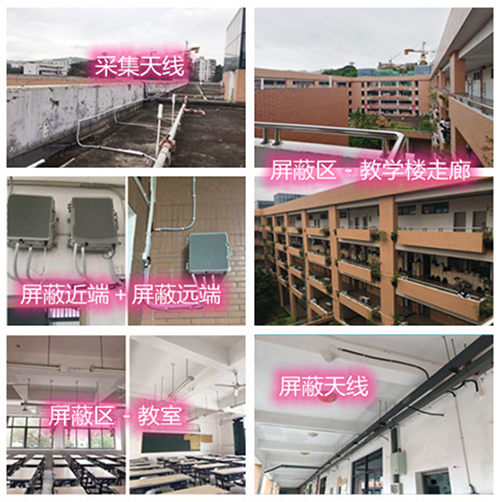  沅江某中学考场屏蔽案例（数字信令级）